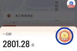 新利18官方登陆截图3